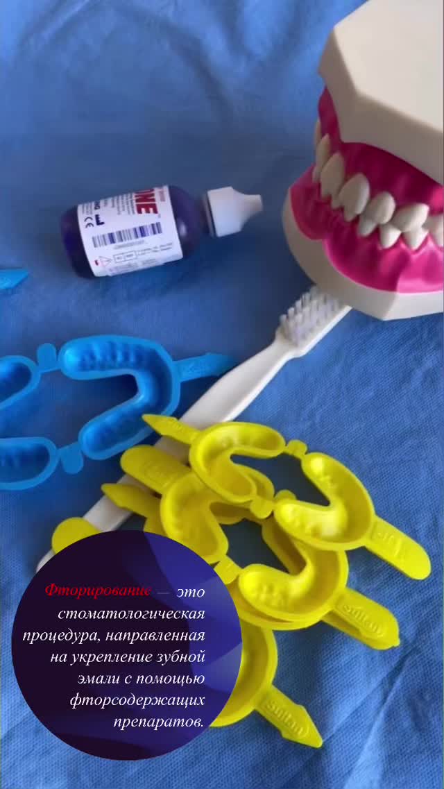 Пародонтология